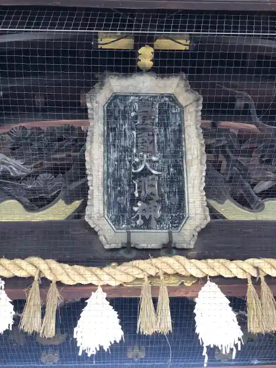 豊国神社のその他建物