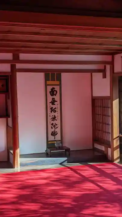 柳谷観音 楊谷寺(京都府)