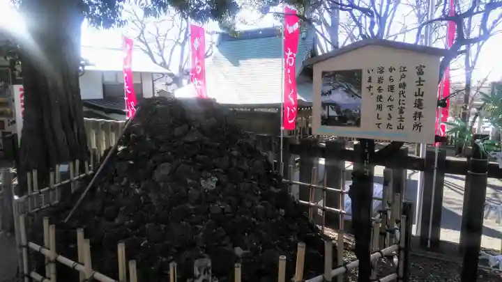 北澤八幡神社のその他建物