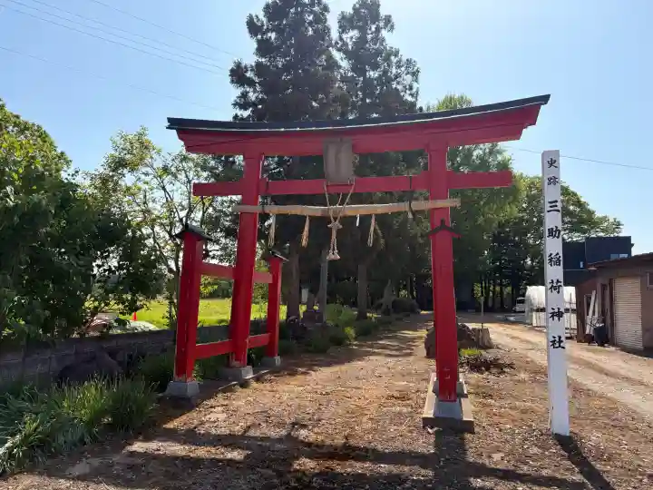 稲荷神社の{uncategorized: "未分類", other: "その他", undefined: "問題あり", building: "その他建物", grave: "お墓", sacred_gate: "鳥居", guardian: "狛犬", statue: "像", buddha: "仏像", history: "歴史", nature: "自然", garden: "庭園", animal: "動物", pagoda: "塔", temizu: "手水舎", mountain_gate: "山門・神門", sanctuary: "本殿・本堂", subordinate: "末社・摂社", art: "芸術", scenery: "景色", jizo: "地蔵", ema: "絵馬", goshuin: "御朱印", omikuji: "おみくじ", items: "授与品その他", amulet: "お守り", goshuincho: "御朱印帳", eats: "食事", festival: "お祭り", votive_dance: "神楽", shichigosan: "七五三参", wedding: "結婚式", experience: "体験その他", initially: "初詣", around: "周辺", anti_infection: "感染症対策"}