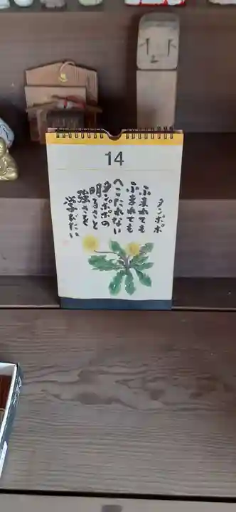 昌福寺のその他建物