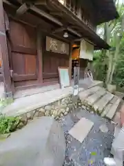 吉田神社の食事