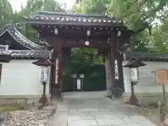 青蓮院門跡(京都府)