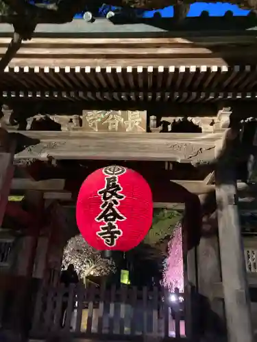 長谷寺の{uncategorized: "未分類", other: "その他", undefined: "問題あり", building: "その他建物", grave: "お墓", sacred_gate: "鳥居", guardian: "狛犬", statue: "像", buddha: "仏像", history: "歴史", nature: "自然", garden: "庭園", animal: "動物", pagoda: "塔", temizu: "手水舎", mountain_gate: "山門・神門", sanctuary: "本殿・本堂", subordinate: "末社・摂社", art: "芸術", scenery: "景色", jizo: "地蔵", ema: "絵馬", goshuin: "御朱印", omikuji: "おみくじ", items: "授与品その他", amulet: "お守り", goshuincho: "御朱印帳", eats: "食事", festival: "お祭り", votive_dance: "神楽", shichigosan: "七五三参", wedding: "結婚式", experience: "体験その他", initially: "初詣", around: "周辺", anti_infection: "感染症対策"}