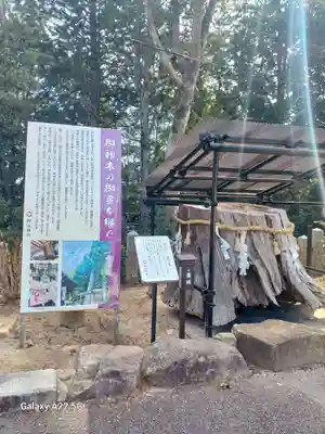 榊山神社(広島県)