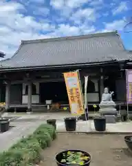 東谷寺(茨城県)