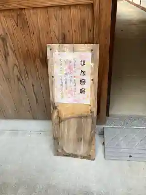 高忍日賣神社の本殿・本堂