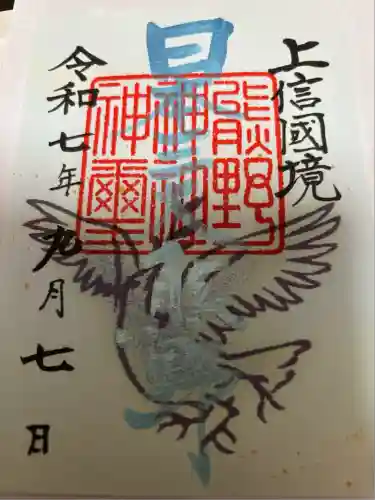 碓氷峠熊野神社(群馬県)