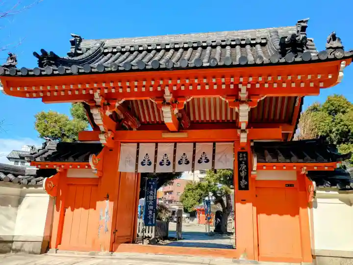 四天王寺庚申堂(大阪府)