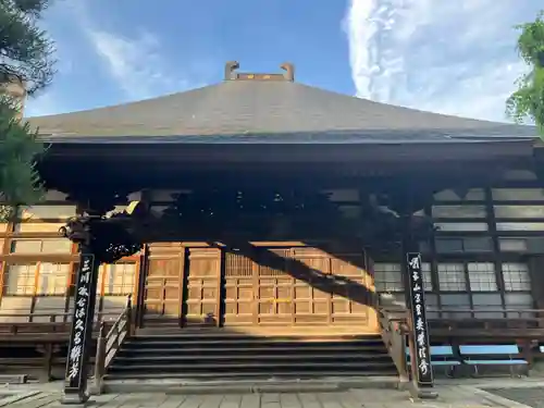 久昌寺(岩手県)