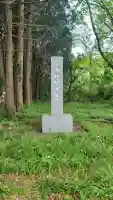 猿田神社の{uncategorized: "未分類", other: "その他", undefined: "問題あり", building: "その他建物", grave: "お墓", sacred_gate: "鳥居", guardian: "狛犬", statue: "像", buddha: "仏像", history: "歴史", nature: "自然", garden: "庭園", animal: "動物", pagoda: "塔", temizu: "手水舎", mountain_gate: "山門・神門", sanctuary: "本殿・本堂", subordinate: "末社・摂社", art: "芸術", scenery: "景色", jizo: "地蔵", ema: "絵馬", goshuin: "御朱印", omikuji: "おみくじ", items: "授与品その他", amulet: "お守り", goshuincho: "御朱印帳", eats: "食事", festival: "お祭り", votive_dance: "神楽", shichigosan: "七五三参", wedding: "結婚式", experience: "体験その他", initially: "初詣", around: "周辺", anti_infection: "感染症対策"}