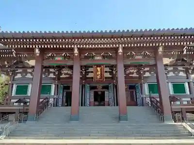 智積院の本殿・本堂