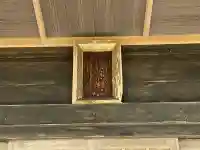 抜海山神社(北海道)