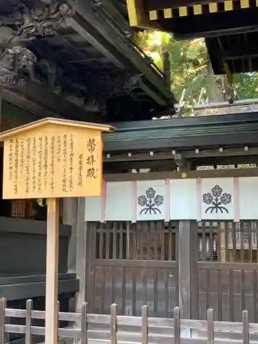 諏訪大社下社春宮のその他建物