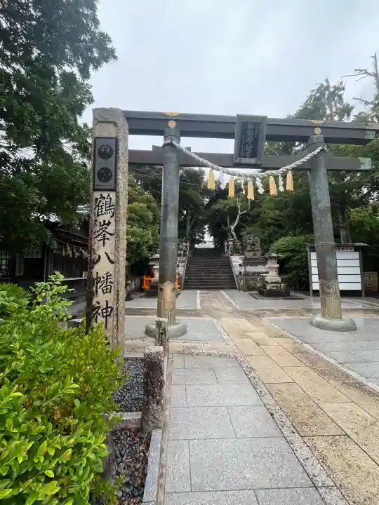 鶴峰八幡神社の{uncategorized: "未分類", other: "その他", undefined: "問題あり", building: "その他建物", grave: "お墓", sacred_gate: "鳥居", guardian: "狛犬", statue: "像", buddha: "仏像", history: "歴史", nature: "自然", garden: "庭園", animal: "動物", pagoda: "塔", temizu: "手水舎", mountain_gate: "山門・神門", sanctuary: "本殿・本堂", subordinate: "末社・摂社", art: "芸術", scenery: "景色", jizo: "地蔵", ema: "絵馬", goshuin: "御朱印", omikuji: "おみくじ", items: "授与品その他", amulet: "お守り", goshuincho: "御朱印帳", eats: "食事", festival: "お祭り", votive_dance: "神楽", shichigosan: "七五三参", wedding: "結婚式", experience: "体験その他", initially: "初詣", around: "周辺", anti_infection: "感染症対策"}
