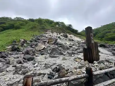 那須温泉神社(栃木県)