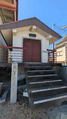 圓福院（円福院）(滋賀県)