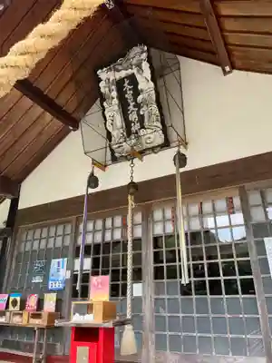 大宮子易両神社(山形県)