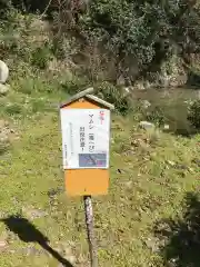 染羽天石勝神社の建物その他