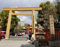 生田神社の鳥居