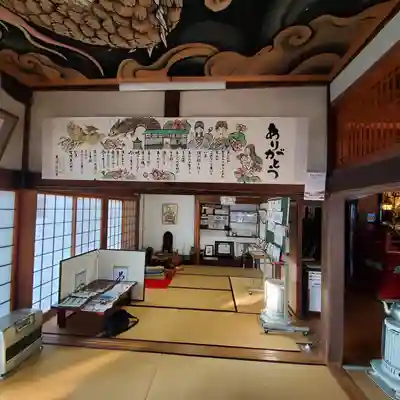 永福寺の本殿・本堂