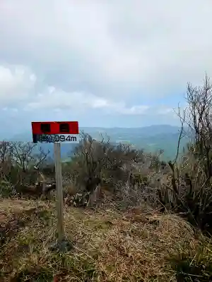 白山神社の{uncategorized: "未分類", other: "その他", undefined: "問題あり", building: "その他建物", grave: "お墓", sacred_gate: "鳥居", guardian: "狛犬", statue: "像", buddha: "仏像", history: "歴史", nature: "自然", garden: "庭園", animal: "動物", pagoda: "塔", temizu: "手水舎", mountain_gate: "山門・神門", sanctuary: "本殿・本堂", subordinate: "末社・摂社", art: "芸術", scenery: "景色", jizo: "地蔵", ema: "絵馬", goshuin: "御朱印", omikuji: "おみくじ", items: "授与品その他", amulet: "お守り", goshuincho: "御朱印帳", eats: "食事", festival: "お祭り", votive_dance: "神楽", shichigosan: "七五三参", wedding: "結婚式", experience: "体験その他", initially: "初詣", around: "周辺", anti_infection: "感染症対策"}
