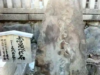 大阪天満宮のその他建物