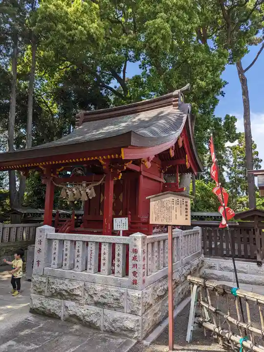 亀ケ池八幡宮(神奈川県)