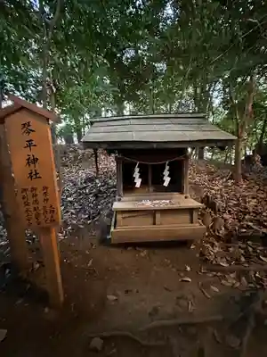 川越氷川神社の末社・摂社