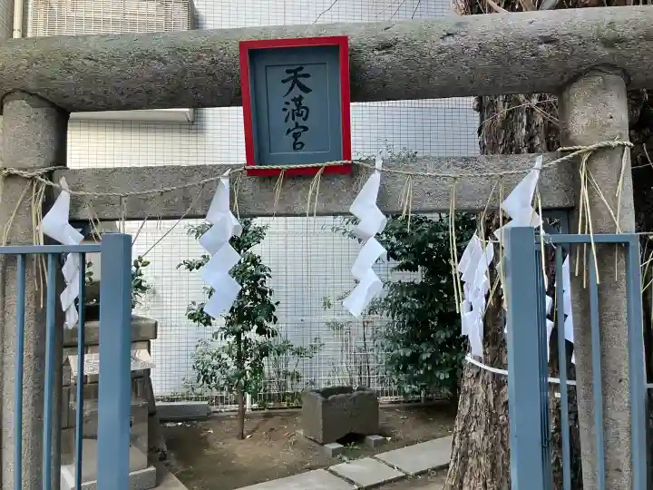 箒銀杏天満宮の{uncategorized: "未分類", other: "その他", undefined: "問題あり", building: "その他建物", grave: "お墓", sacred_gate: "鳥居", guardian: "狛犬", statue: "像", buddha: "仏像", history: "歴史", nature: "自然", garden: "庭園", animal: "動物", pagoda: "塔", temizu: "手水舎", mountain_gate: "山門・神門", sanctuary: "本殿・本堂", subordinate: "末社・摂社", art: "芸術", scenery: "景色", jizo: "地蔵", ema: "絵馬", goshuin: "御朱印", omikuji: "おみくじ", items: "授与品その他", amulet: "お守り", goshuincho: "御朱印帳", eats: "食事", festival: "お祭り", votive_dance: "神楽", shichigosan: "七五三参", wedding: "結婚式", experience: "体験その他", initially: "初詣", around: "周辺", anti_infection: "感染症対策"}