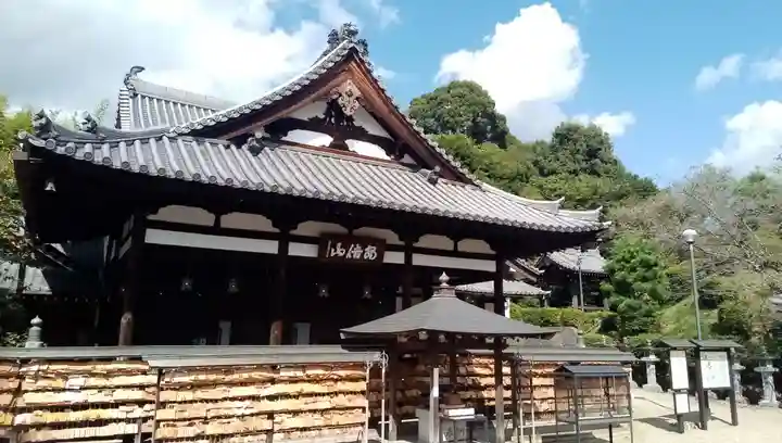 安倍文殊院 の本殿・本堂