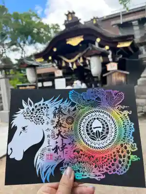 藤森神社の御朱印