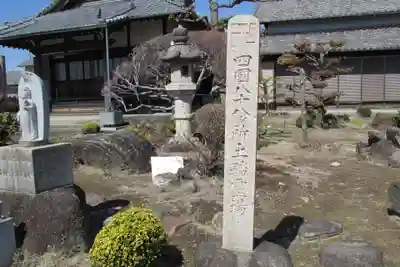 正覚寺のその他建物