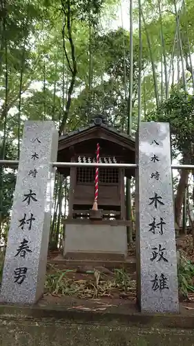 春日部八幡神社の末社・摂社