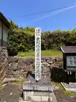 正福寺(京都府)