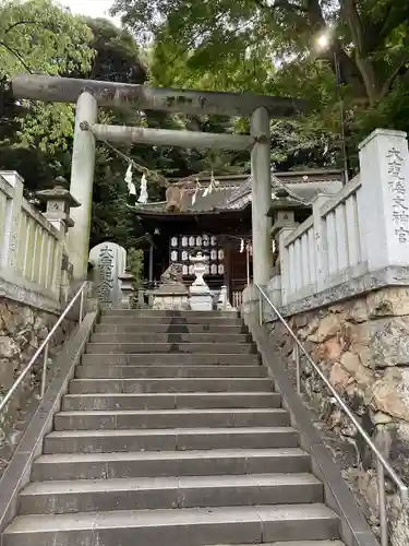 大甕神社(茨城県)