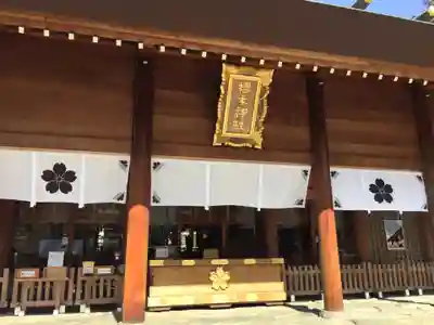 櫻木神社のその他建物