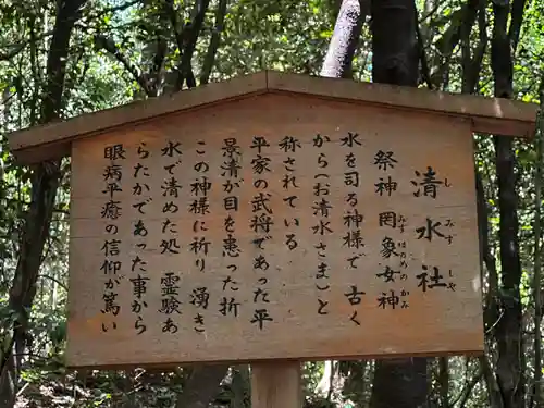 熱田神宮(愛知県)