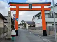 高塚熊野神社の鳥居