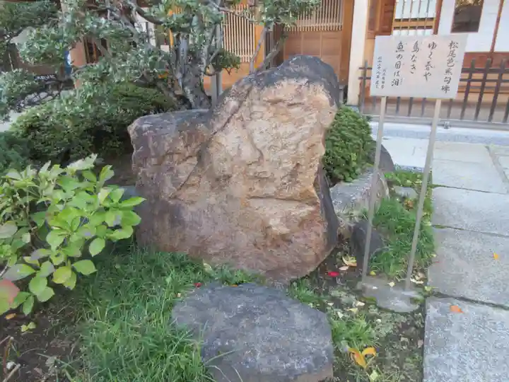 安養院(東京都)