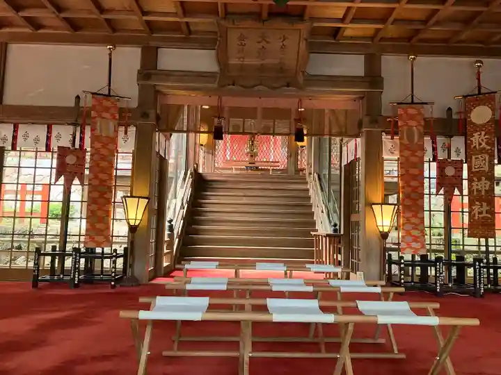 敢國神社(三重県)