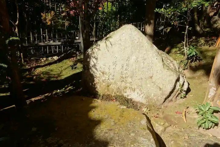 寂光院のその他建物