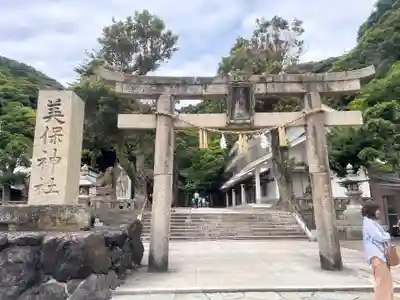 美保神社(島根県)