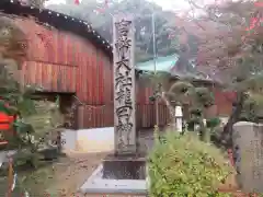 龍田大社の建物その他