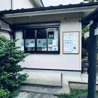 天明稲荷神社(埼玉県)