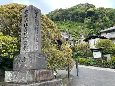 安養院　(田代寺）のその他建物