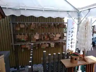 【閉業】小石川大神宮の絵馬