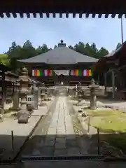 羽黒山 正善院(山形県)