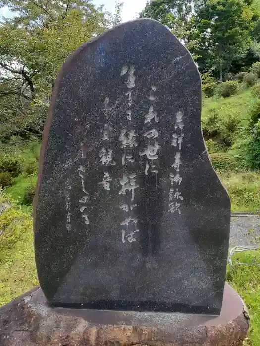 吉祥寺の建物その他