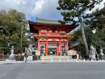今宮神社(京都府)